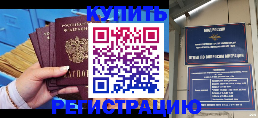 найти адрес прописки в Немане