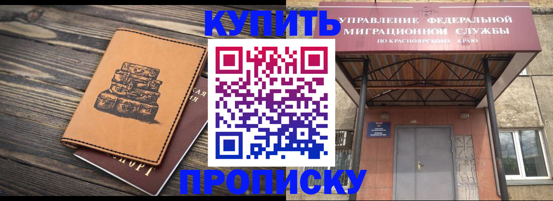 форма 3 в Немане